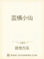 被村长狂躁俩小时玉婷视频