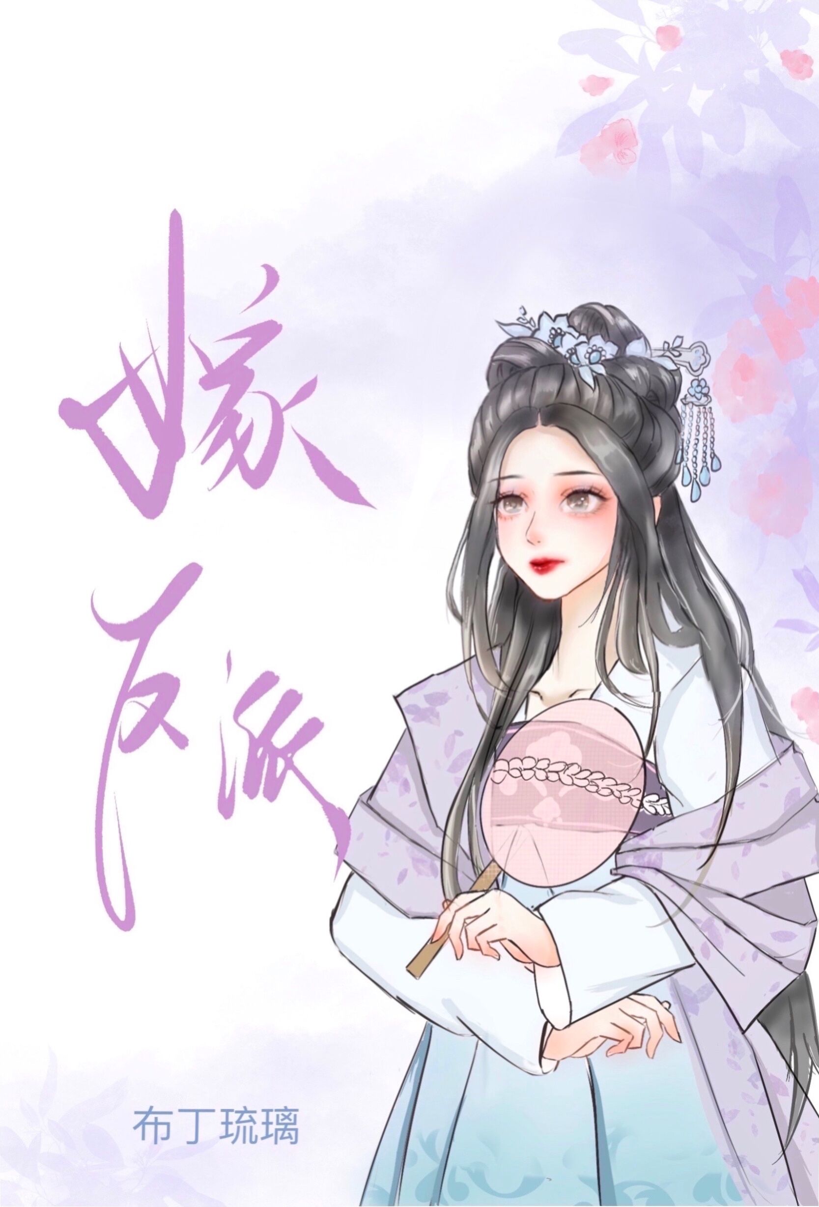 青春芒果夜