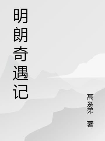 泰剧爱似苍穹