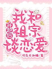 pinkshonen动画片完整版第20集