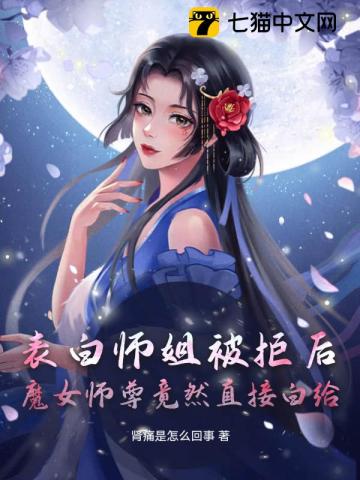 报告长官:夫人在捉鬼文