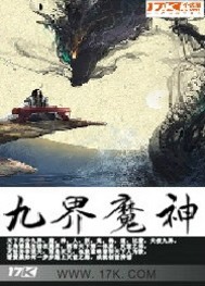 《余罪3》全集在线观看