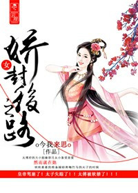 女奥特曼18本子acg