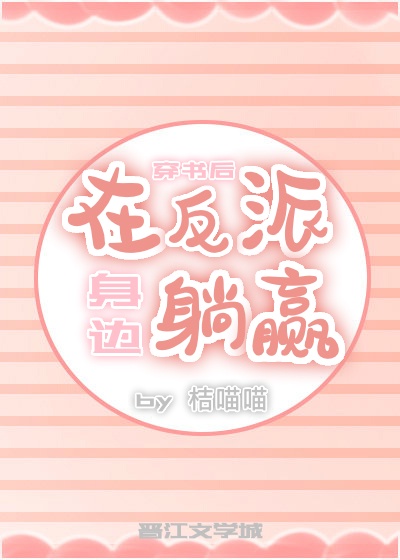 大军师司马懿之虎啸龙吟在线观看