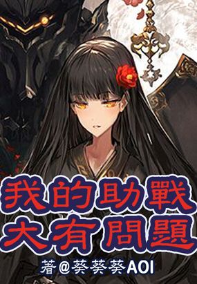 魔鬼天使无删减完整版