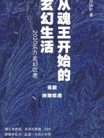 防沉迷18岁+姓名大全人脸识别