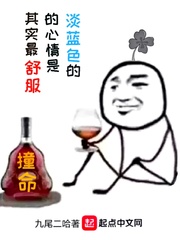 触手漫画之触手温泉