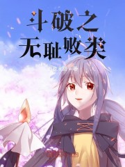 菲梦少女第二季免费