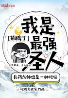 星际大战成版