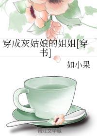 慢羊羊生日