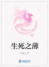 张津瑜6分视频