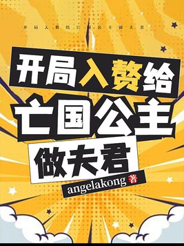 天使逛地狱无敌版