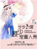 五月婷婷六月丁香