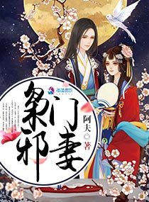 斗战神牛魔嗜血加点