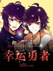 韩国真人漫画无删减