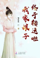 绝色师娘