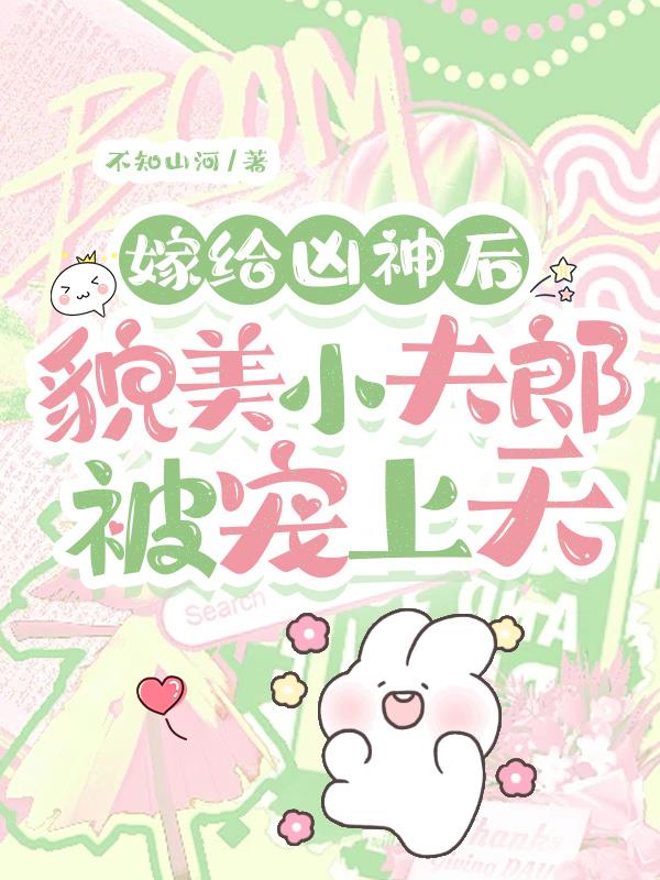 斗破苍穹漫画第746章