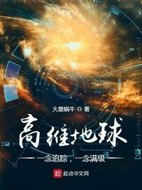 黑道王后:女人你别太嚣张