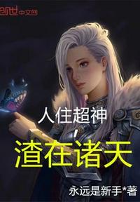 神龙斗士国语版