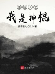 夜浦团国语完整版