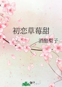 二哈和他的白猫师尊原著小说未删减版