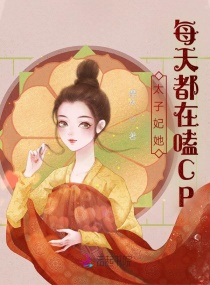 音乐老师的兔子弹弹的动漫