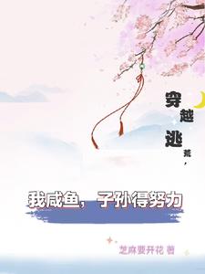 电影《神话》高清版