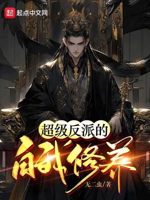 美丽新世界哈哈漫画免费阅读