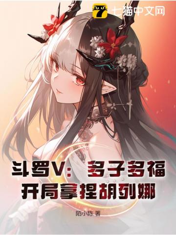 超能太监2在线观看完整版