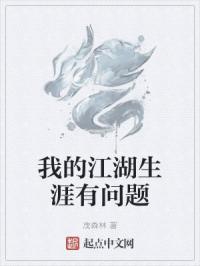 我怀了我家狗狗的孩子