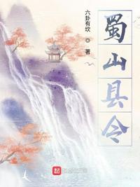 女教师催眠