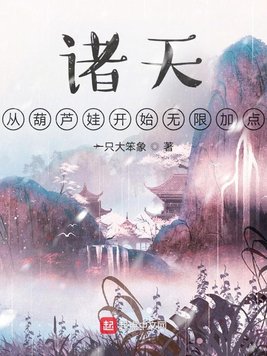 斗破苍穹三年之约免费观看完整版