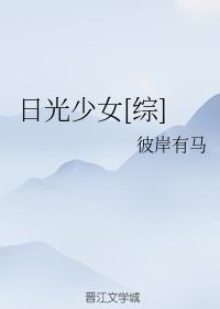 爱情公寓3