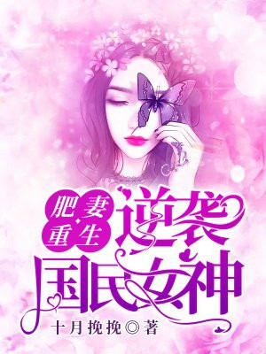 vr强女角色的3d软件