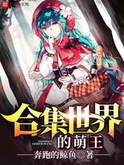 宝宝我们到卫生间里做完整版