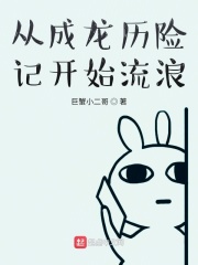 官方确认至尊宝返场