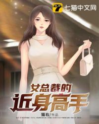 杨辰秦惜小说完整版