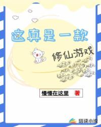 恶女为帝漫画免费下拉式