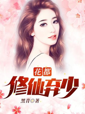 怪物女王