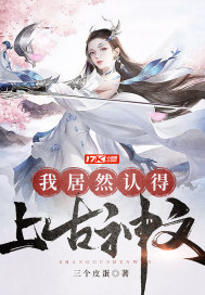 师生禁忌之恋