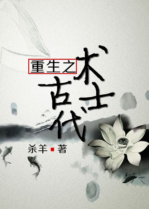 指尖江湖叶琦菲