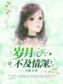 萝莉漫画全彩