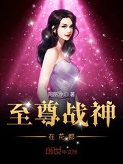 女皇跪趴受辱娇躯