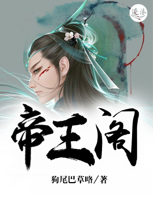 反派师尊貌美如花穿书