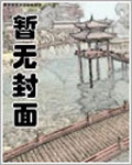 天翼之鸟漫画大全