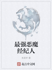 师士传说