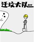 黑色五叶草免费漫画