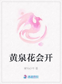 快穿师尊h+h+嗯啊