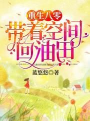 杨雨婷全文阅读1一20集