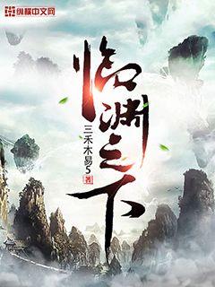 风流教师全集